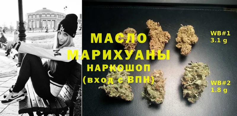 Дистиллят ТГК гашишное масло  Кола 